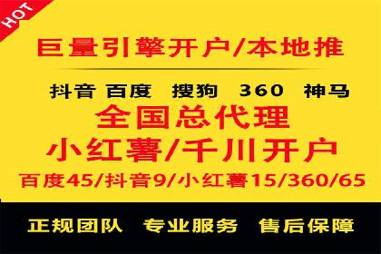 案例解析：信息流代理在金融行业的应用